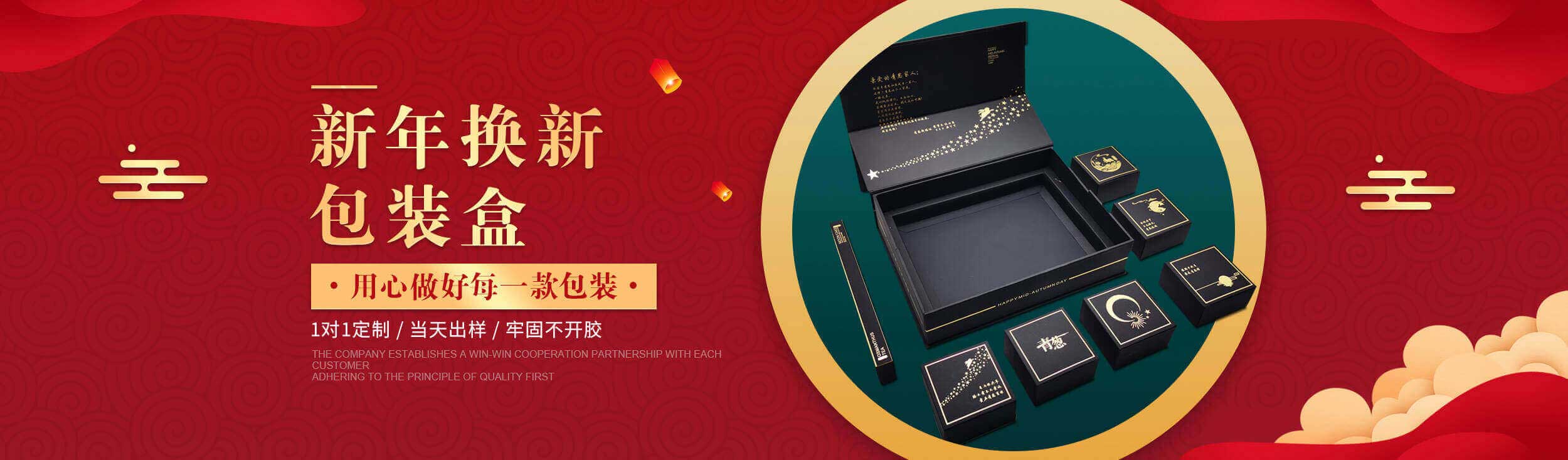 紙盒-彩盒定做廠(chǎng)家