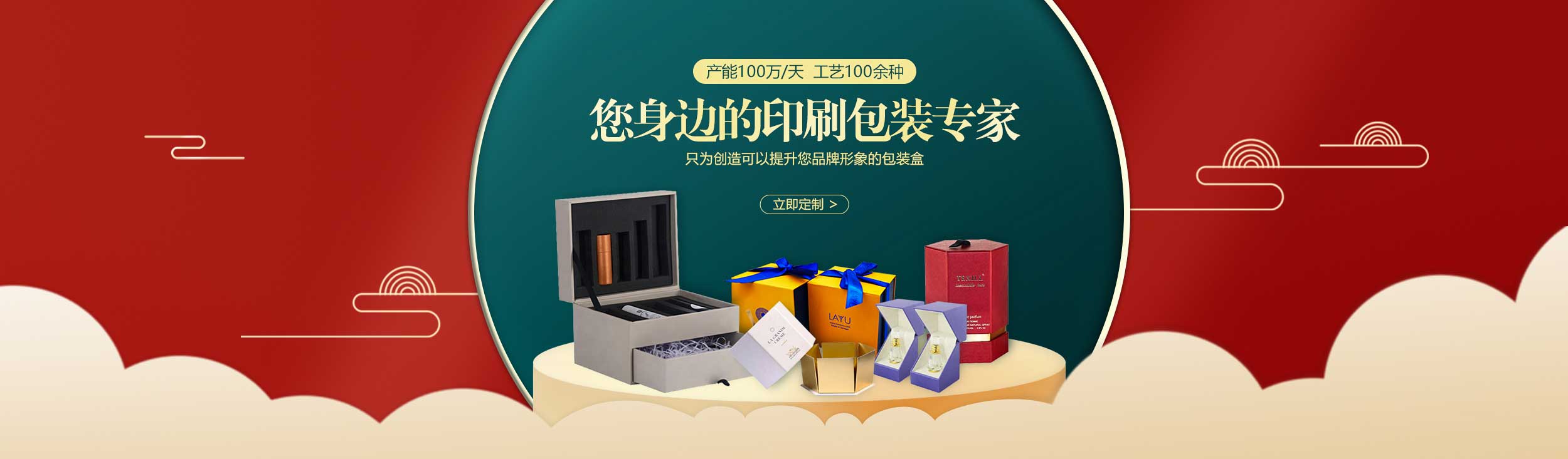 禮品盒制作廠(chǎng)家