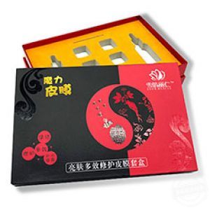 做化妝品包裝盒