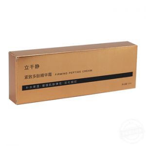 精華霜化妝品盒