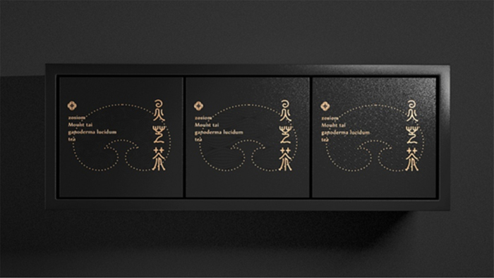 茶葉包裝盒生產(chǎn)廠家