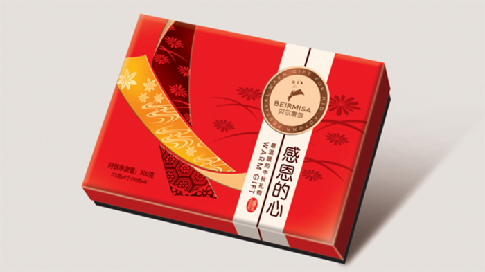 印刷禮品包裝盒