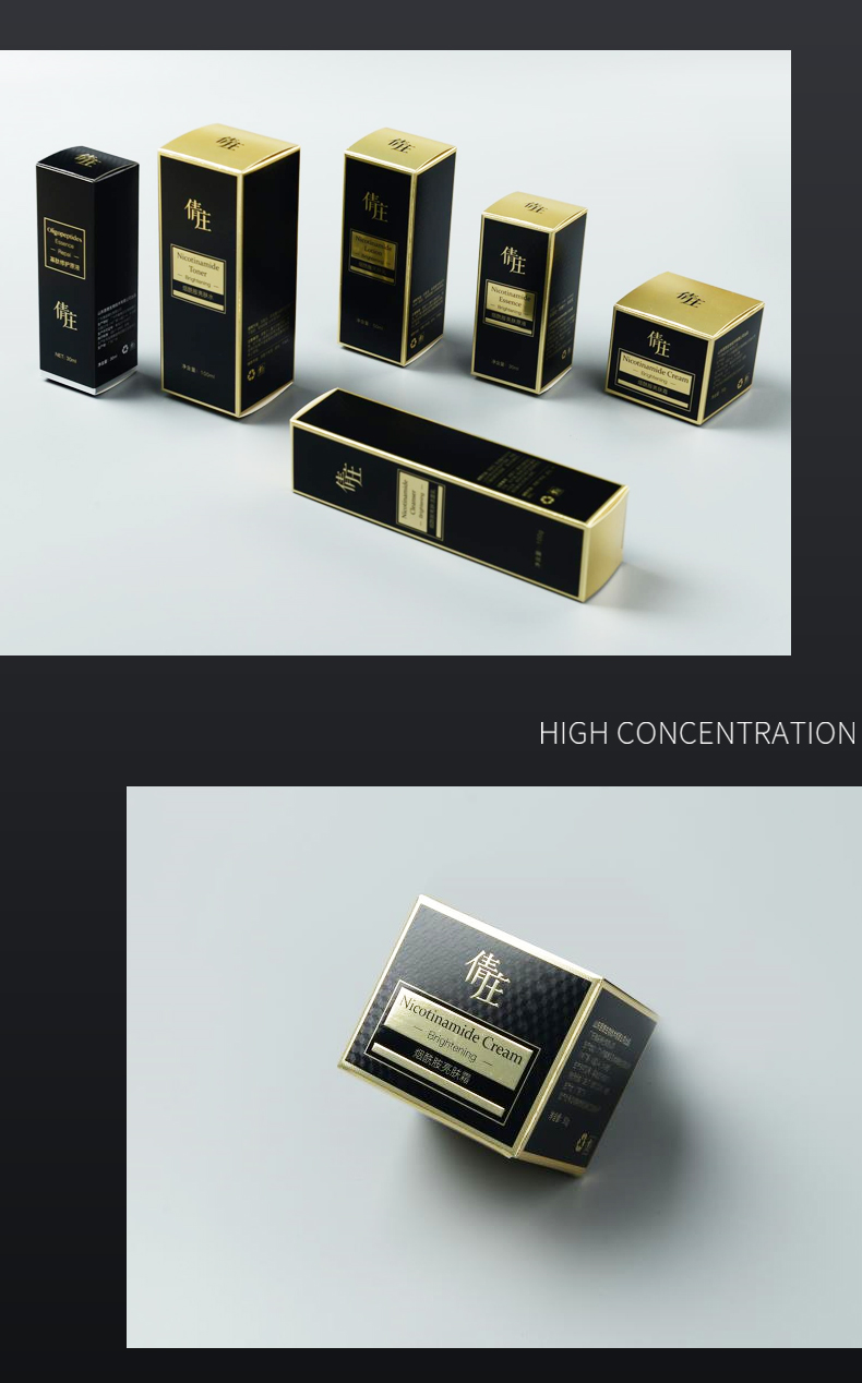 化妝品外盒包裝細(xì)節(jié)圖