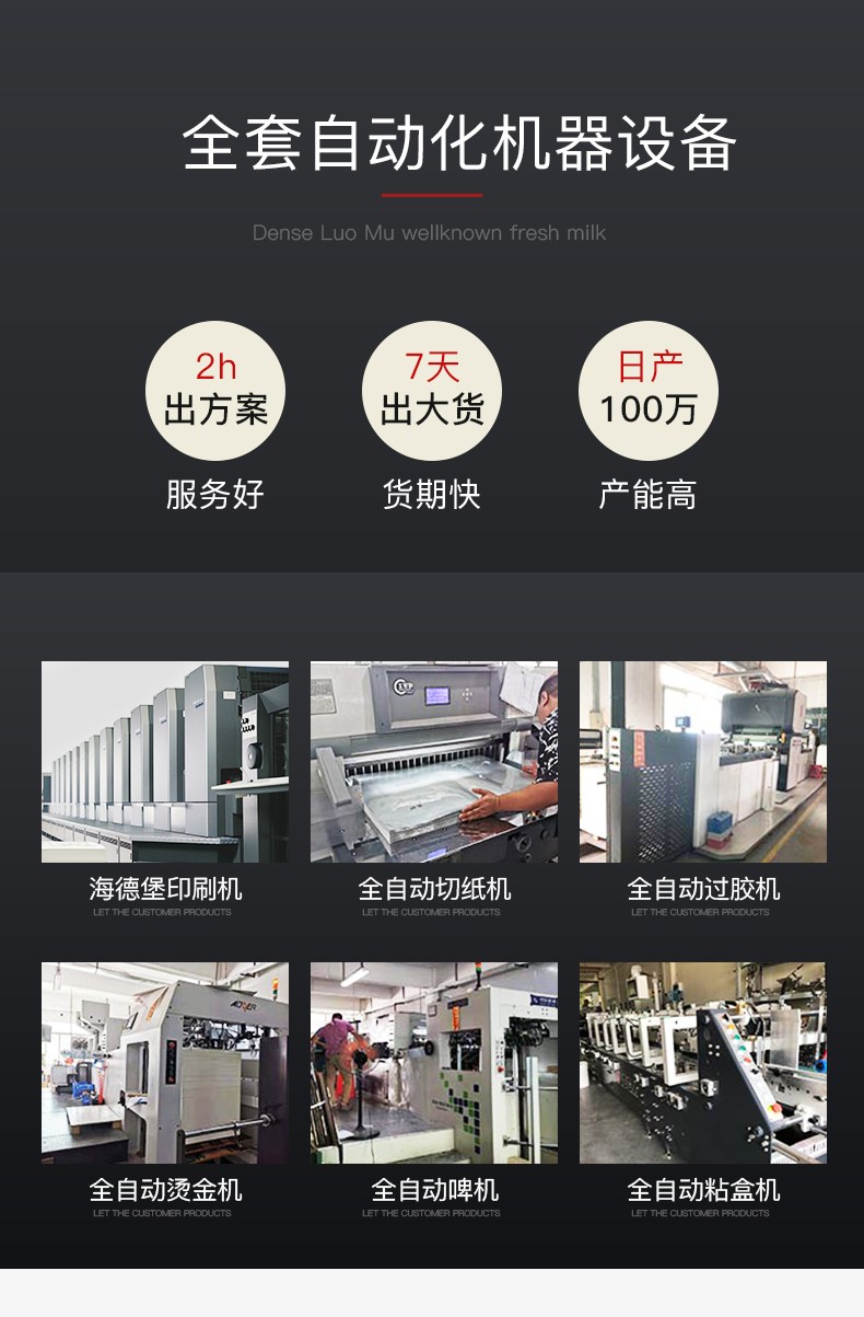 化妝品外盒包裝廠家