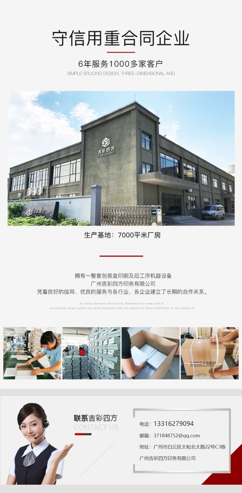 化妝品外盒包裝廠實(shí)力