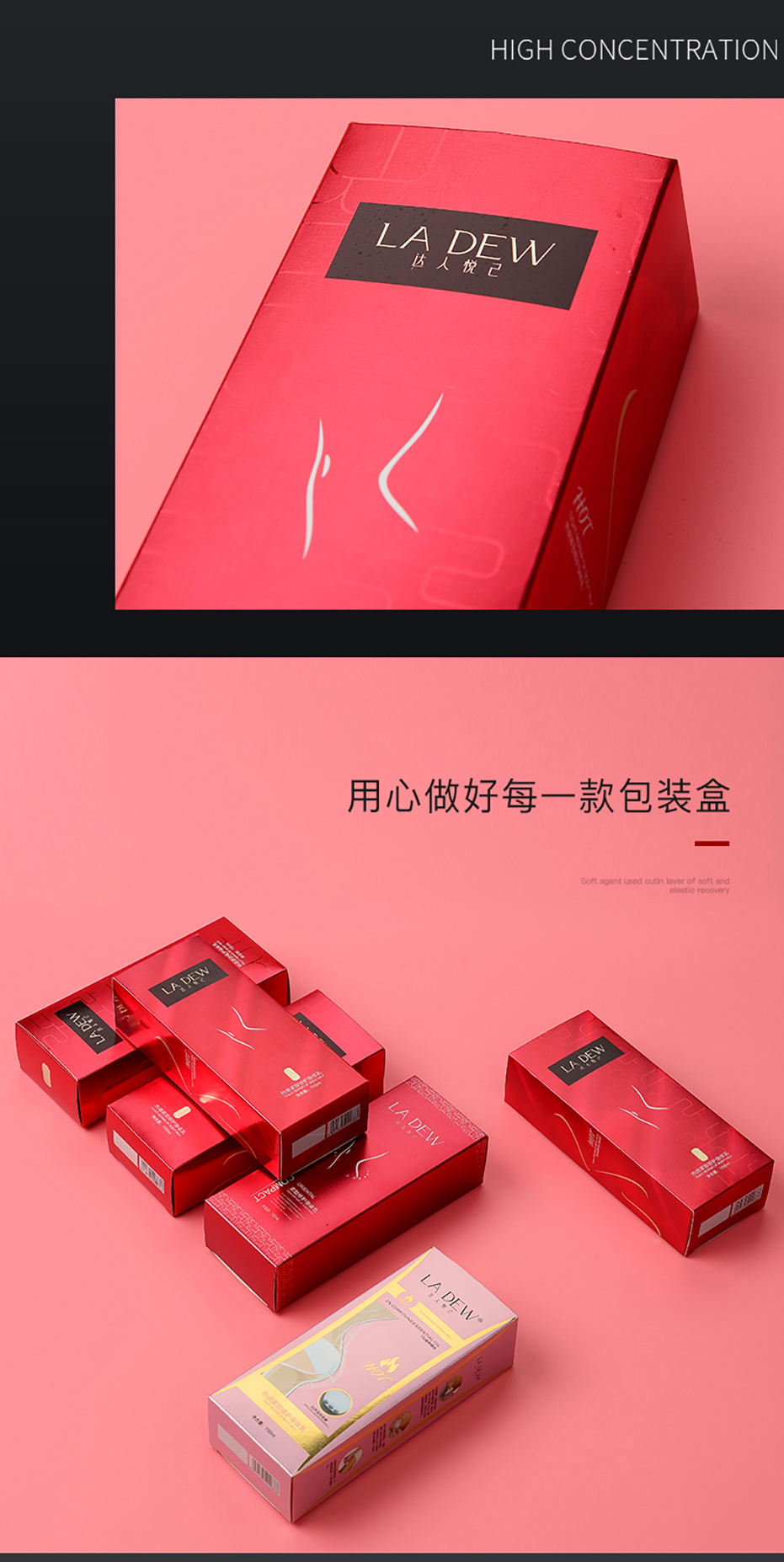 女士化妝品包裝盒細節(jié)圖