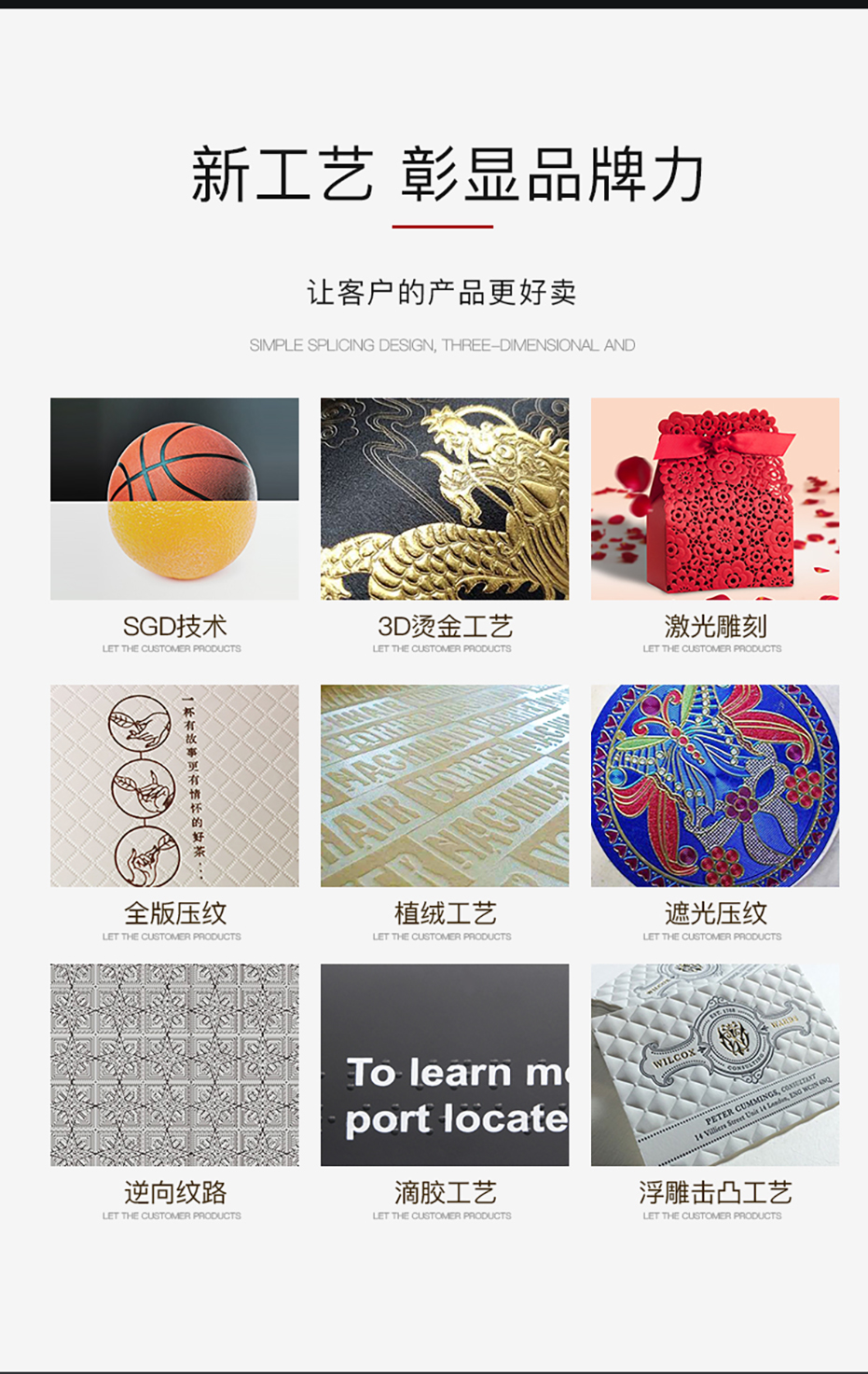 大紅袍茶葉包裝盒工藝