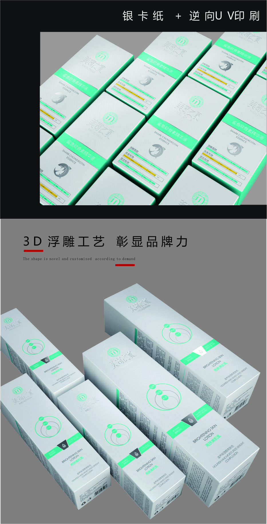 化妝品折疊包裝盒詳情