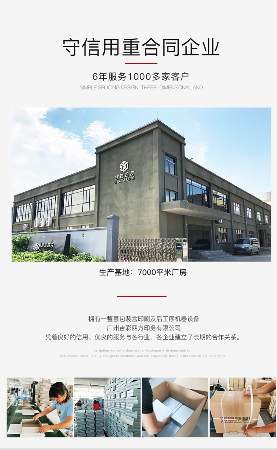 化妝品折疊包裝盒廠