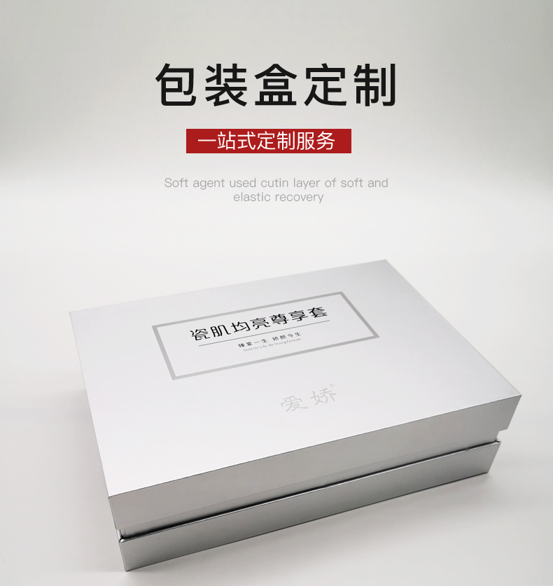 化妝品套盒效果