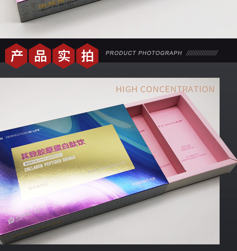 化妝品包裝盒結(jié)構(gòu)