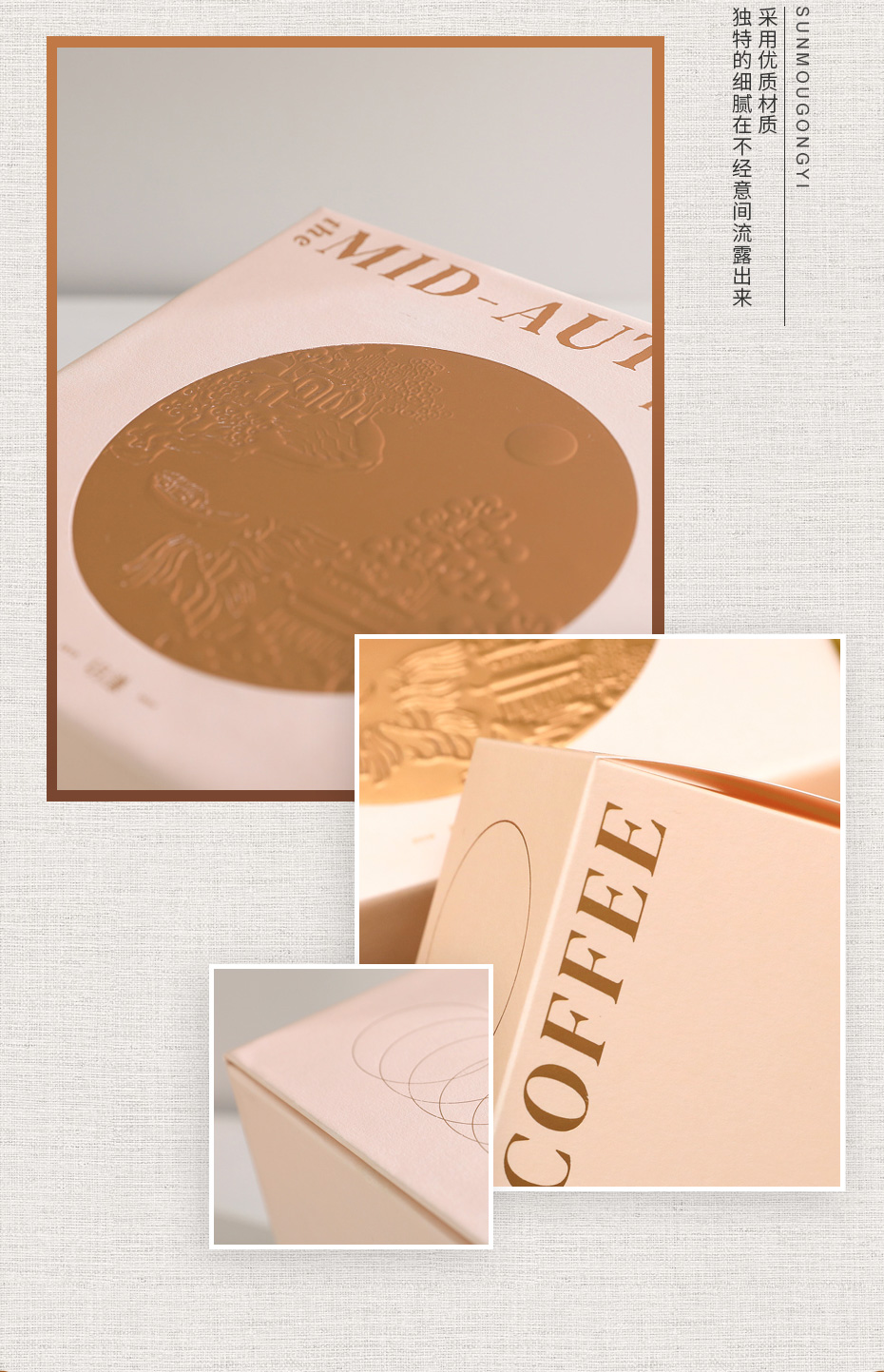 月餅禮品盒細(xì)節(jié)圖2