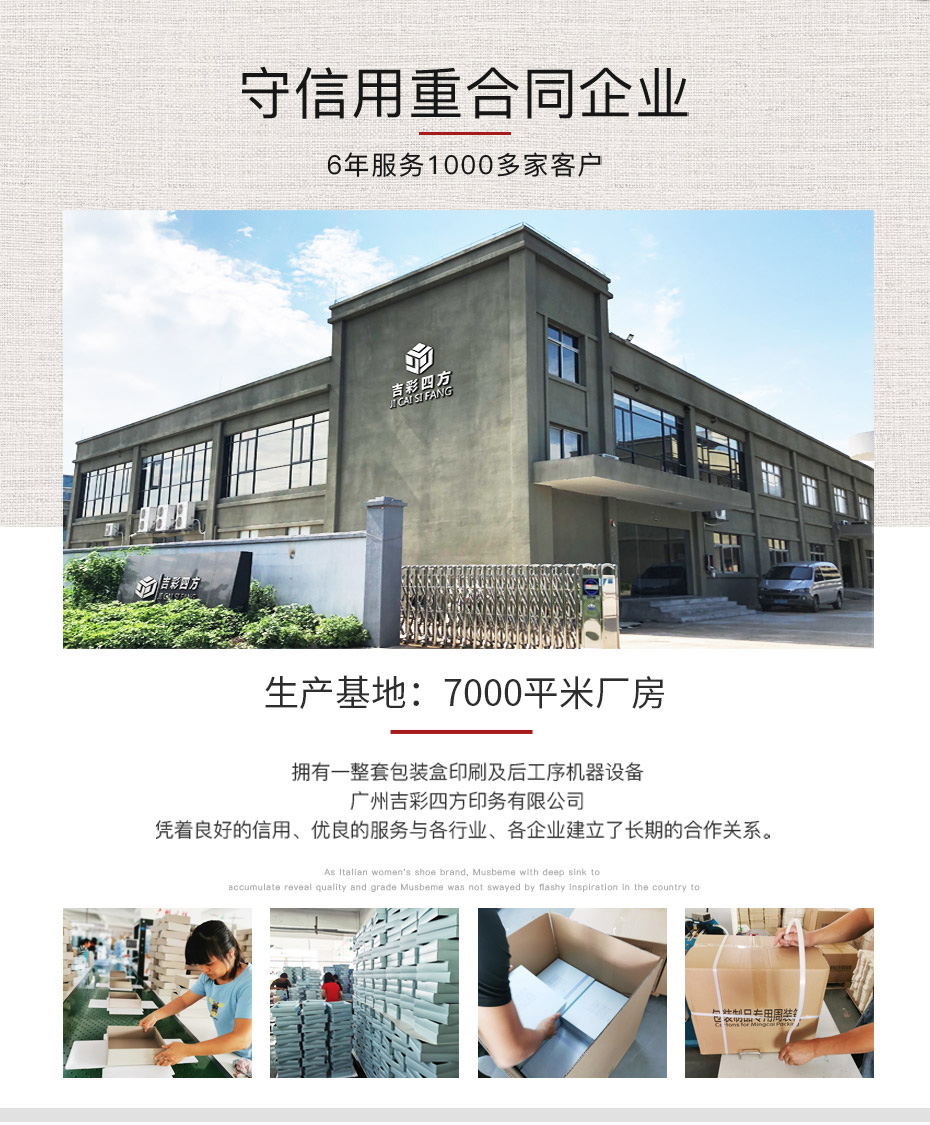 月餅禮品盒工廠實(shí)力