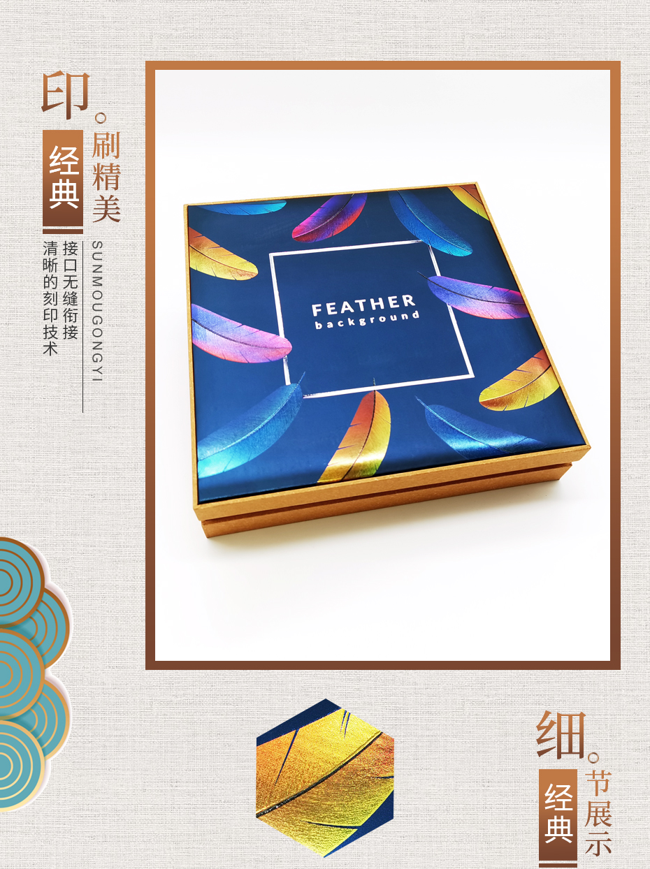 化妝品包裝盒設(shè)計效果