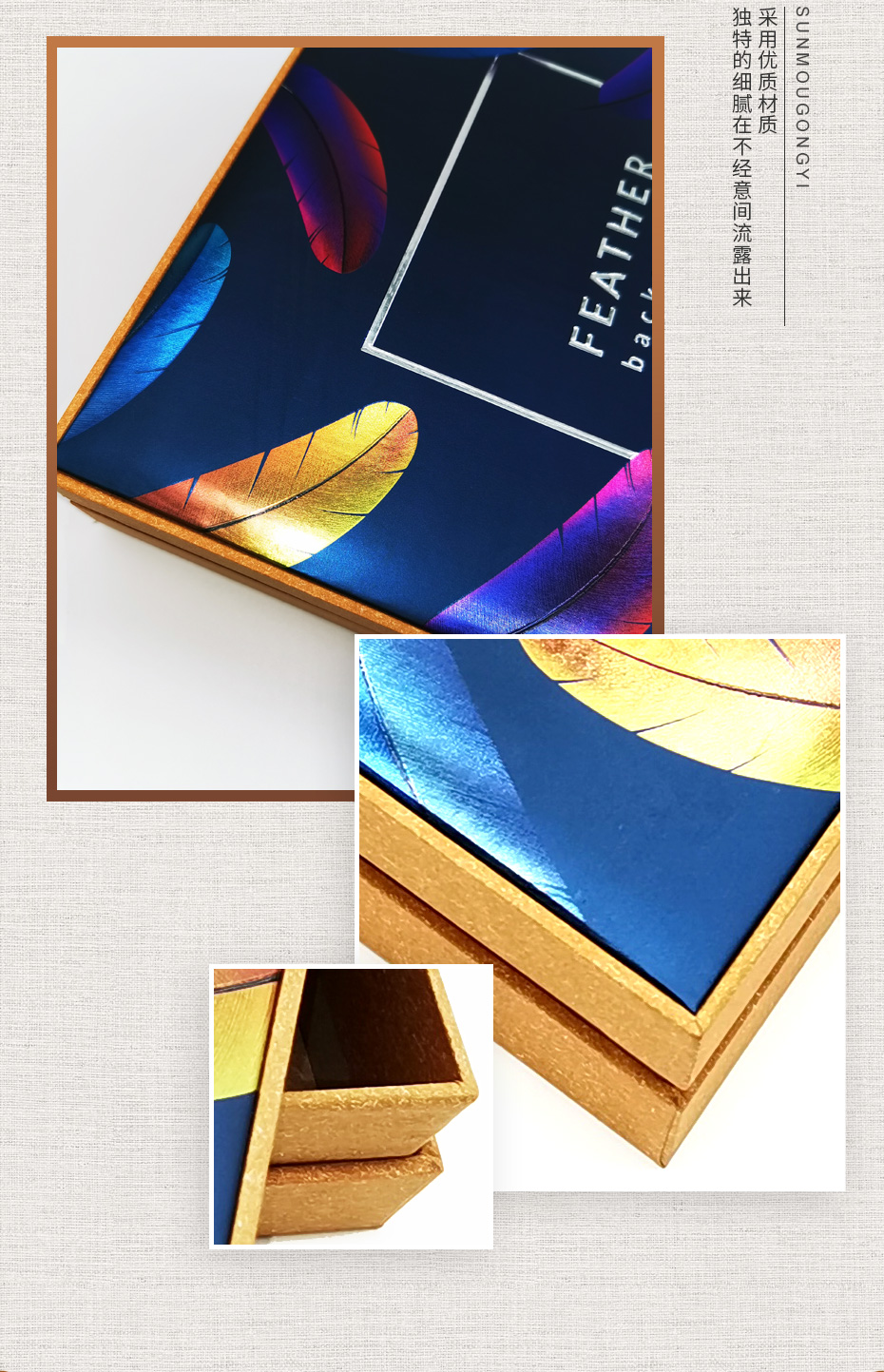 化妝品包裝盒設(shè)計細(xì)節(jié)