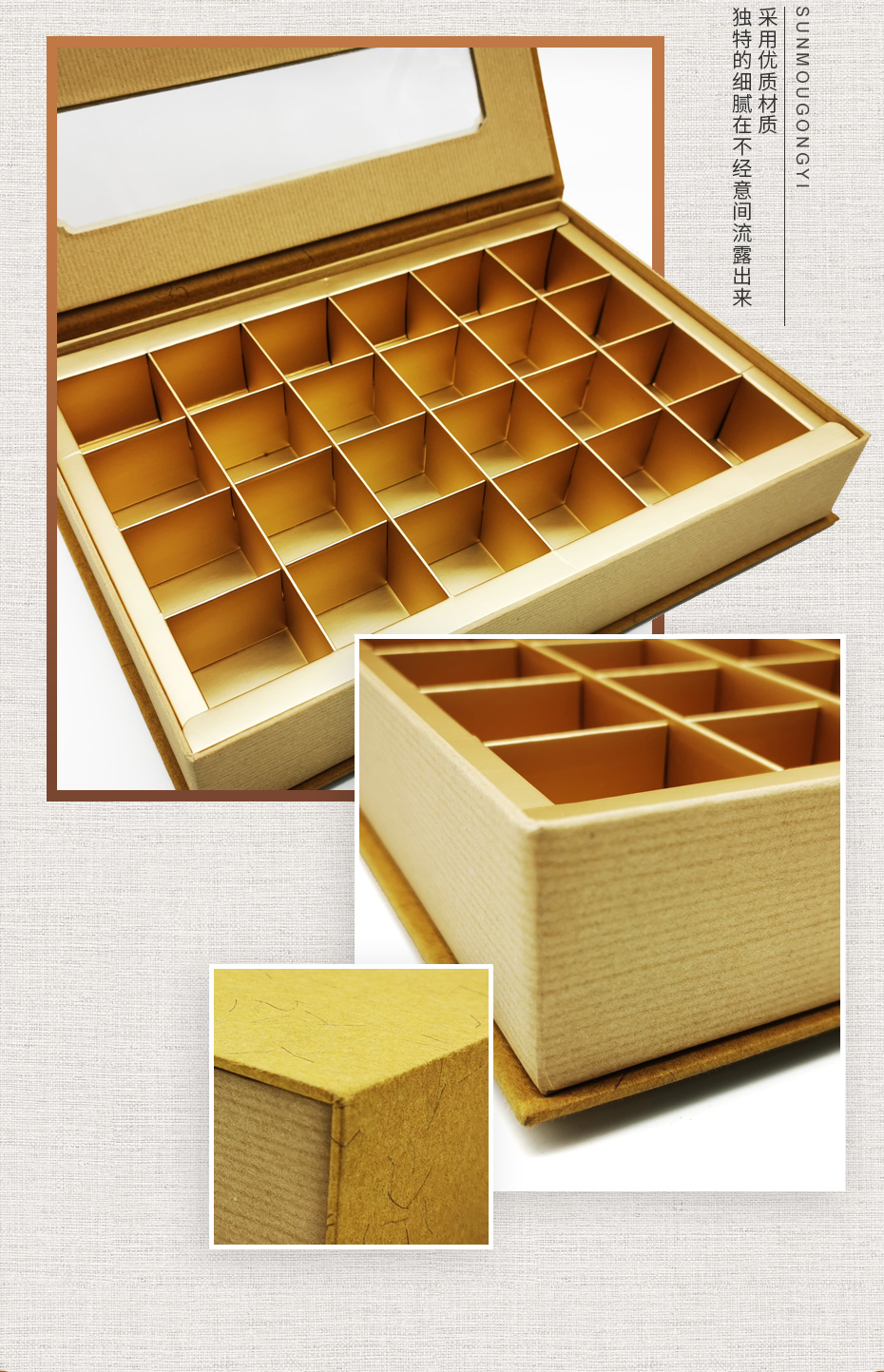 茶葉禮盒材質(zhì)