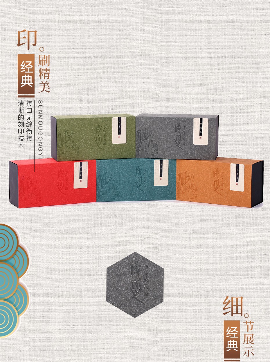 茶葉禮盒廠家