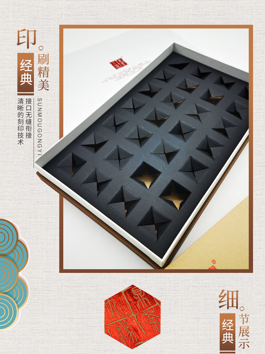 茶葉禮盒包裝預(yù)覽