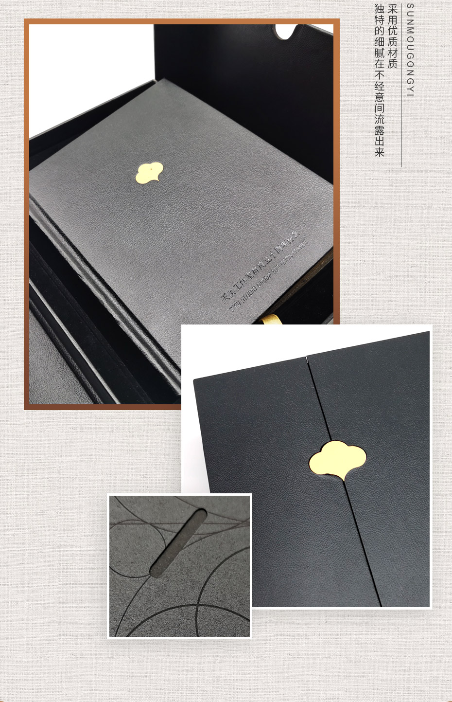 禮盒包裝細節(jié)圖