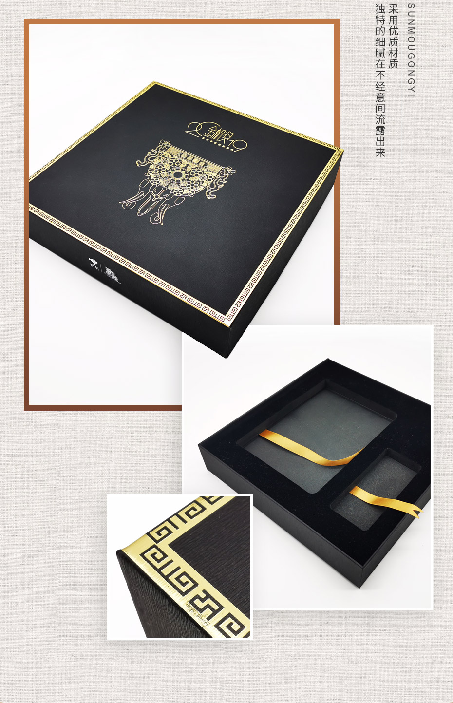 精品包裝盒細(xì)節(jié)圖