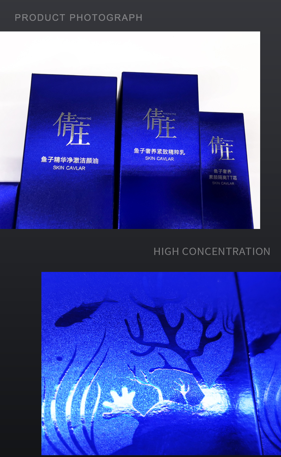 紙盒包裝制作細(xì)節(jié)