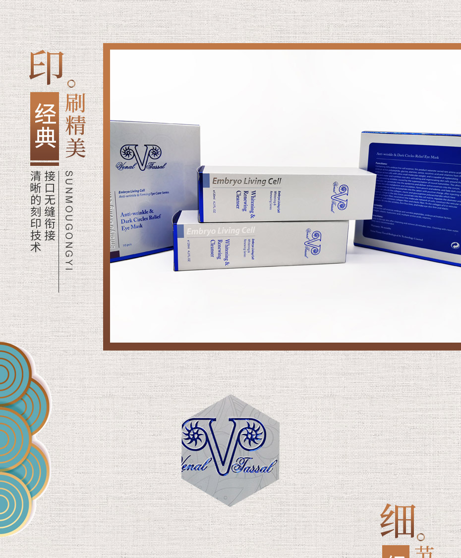 包裝紙盒預(yù)覽圖