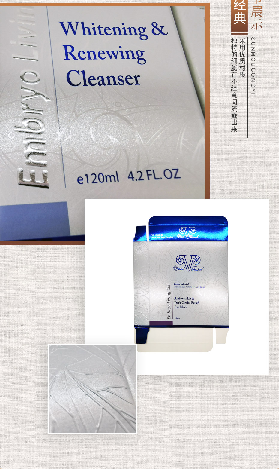 包裝紙盒細(xì)節(jié)圖