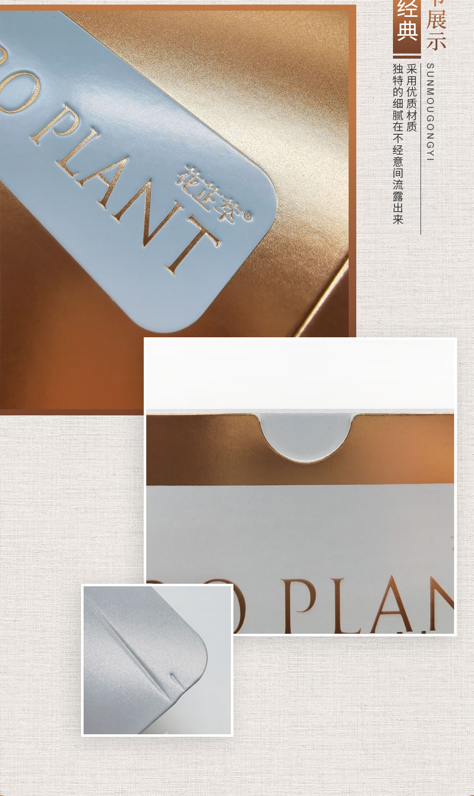 面膜包裝盒細(xì)節(jié)圖