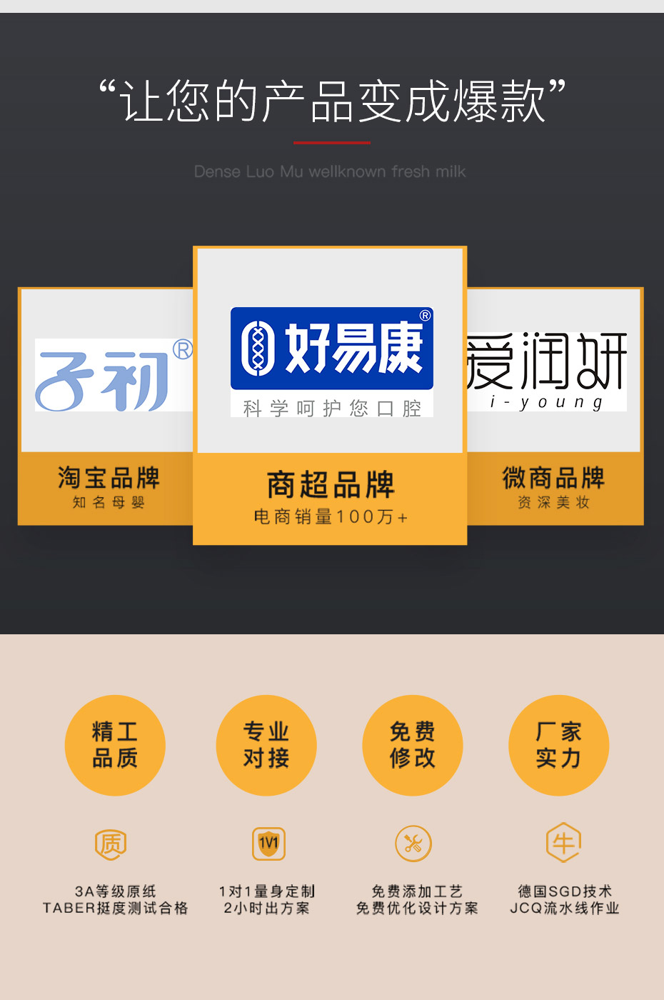 面膜盒子定做廠家