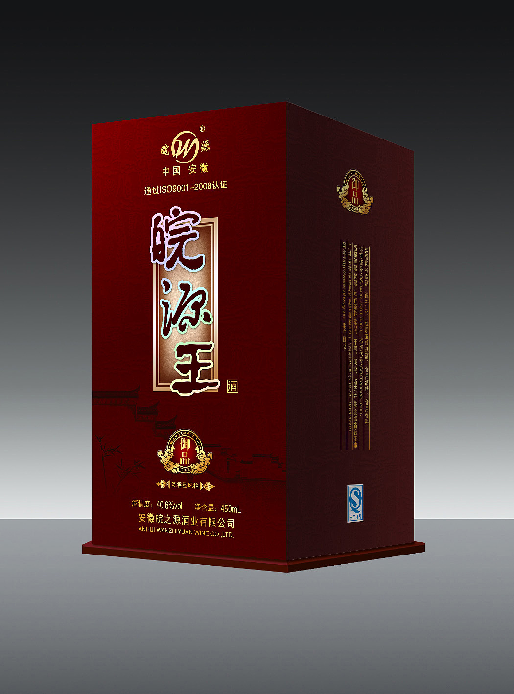 葡萄酒禮品盒價(jià)格