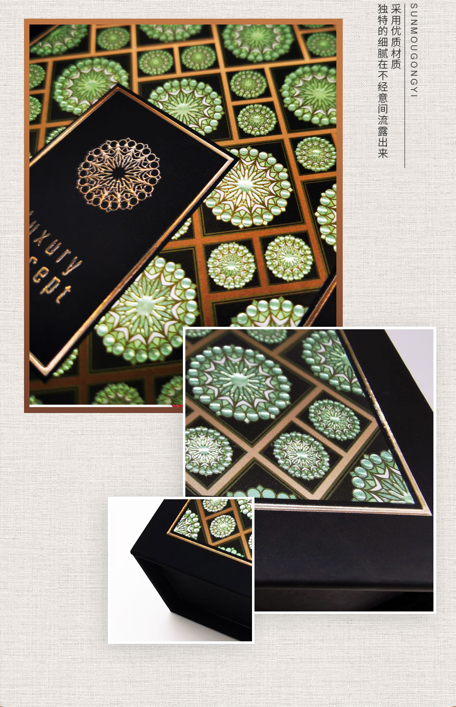 禮品紙盒定做細(xì)節(jié)圖