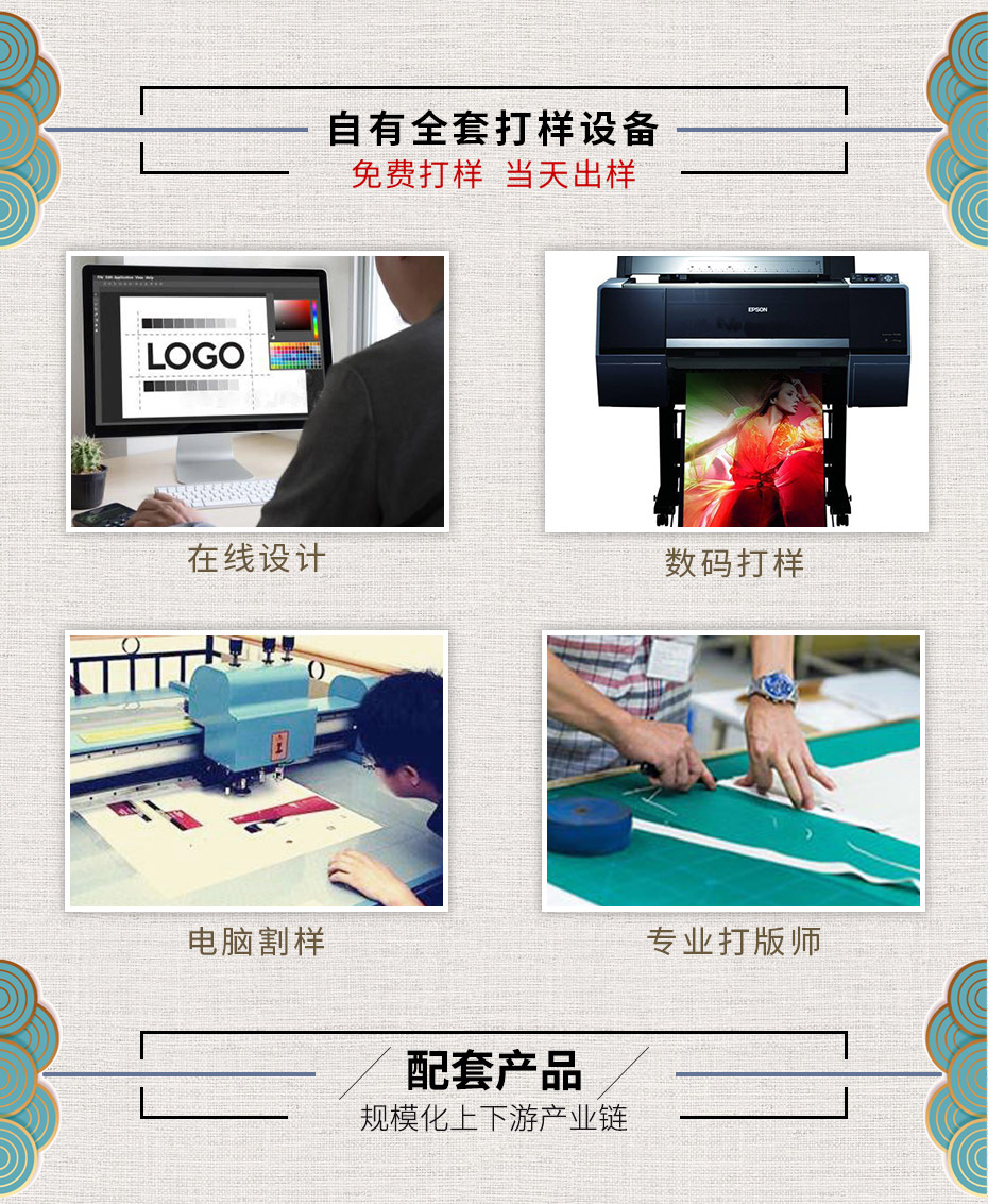 包裝紙盒制作設(shè)計(jì)打樣