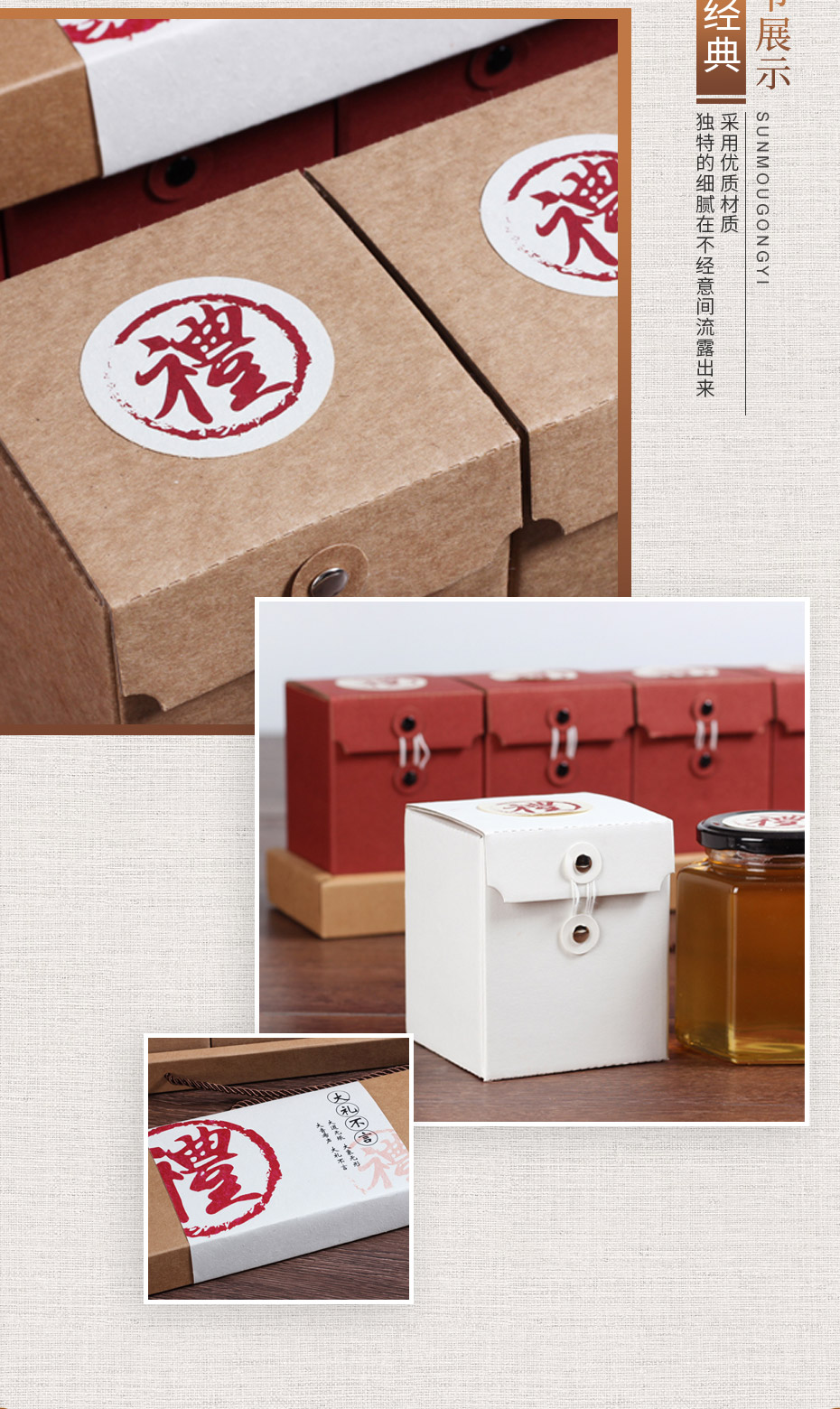 食品包裝盒細(xì)節(jié)圖