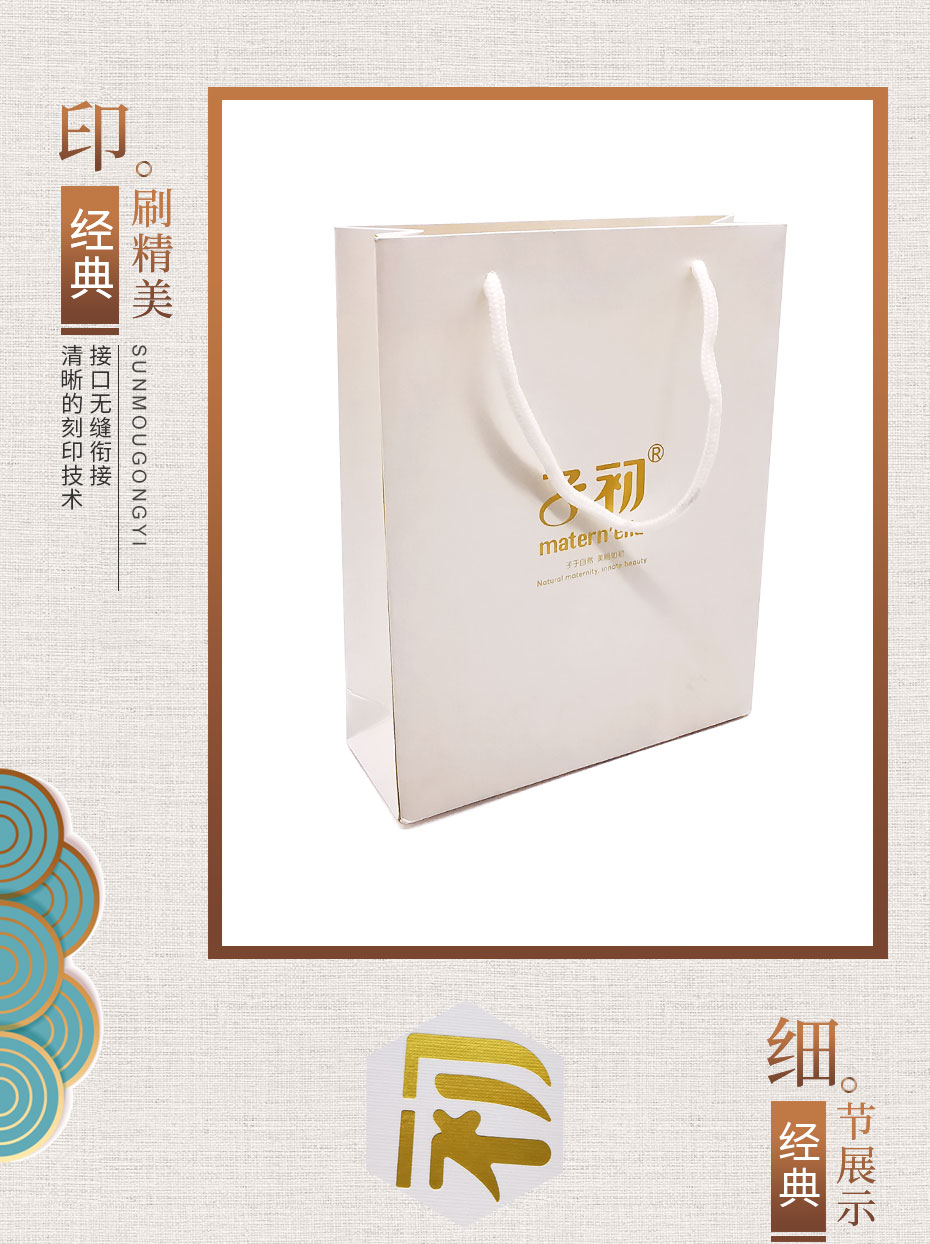 禮品盒產(chǎn)品模板_02.jpg