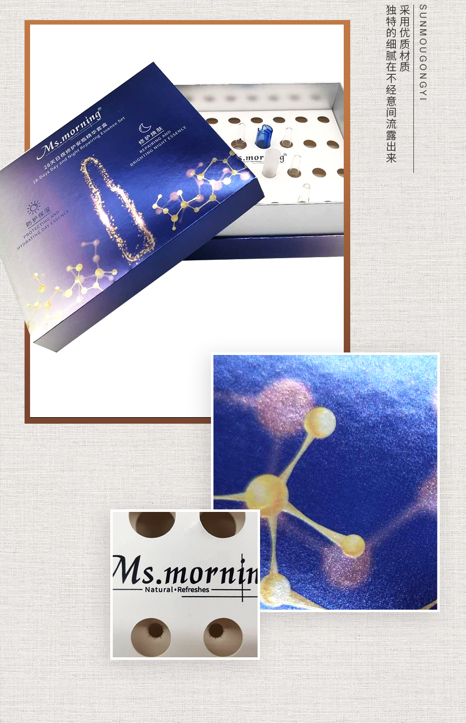 化妝品包裝盒訂制廣州