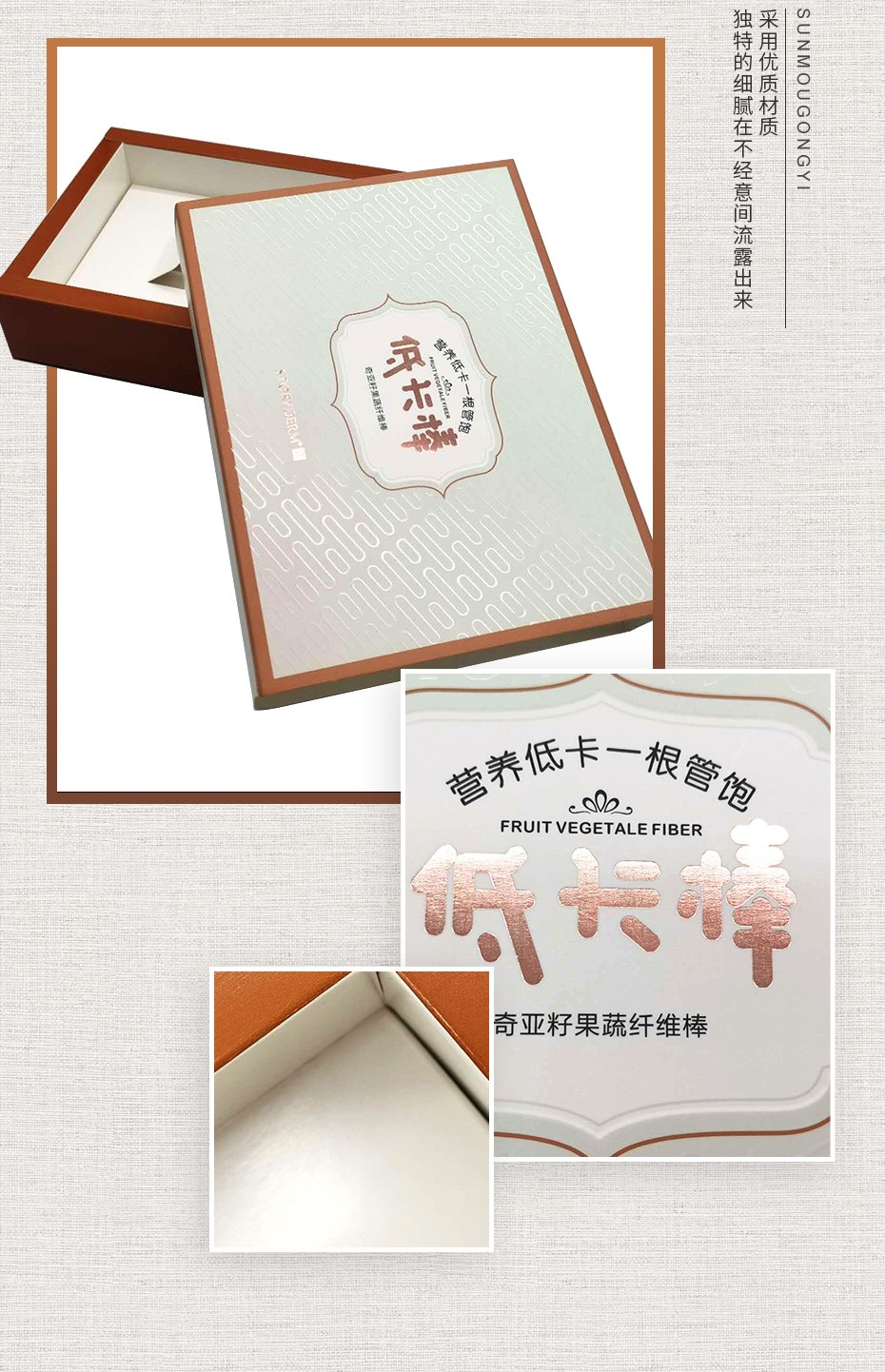 廣東化妝品包裝盒定制