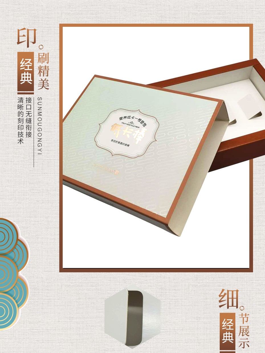 廣東化妝品包裝盒定制