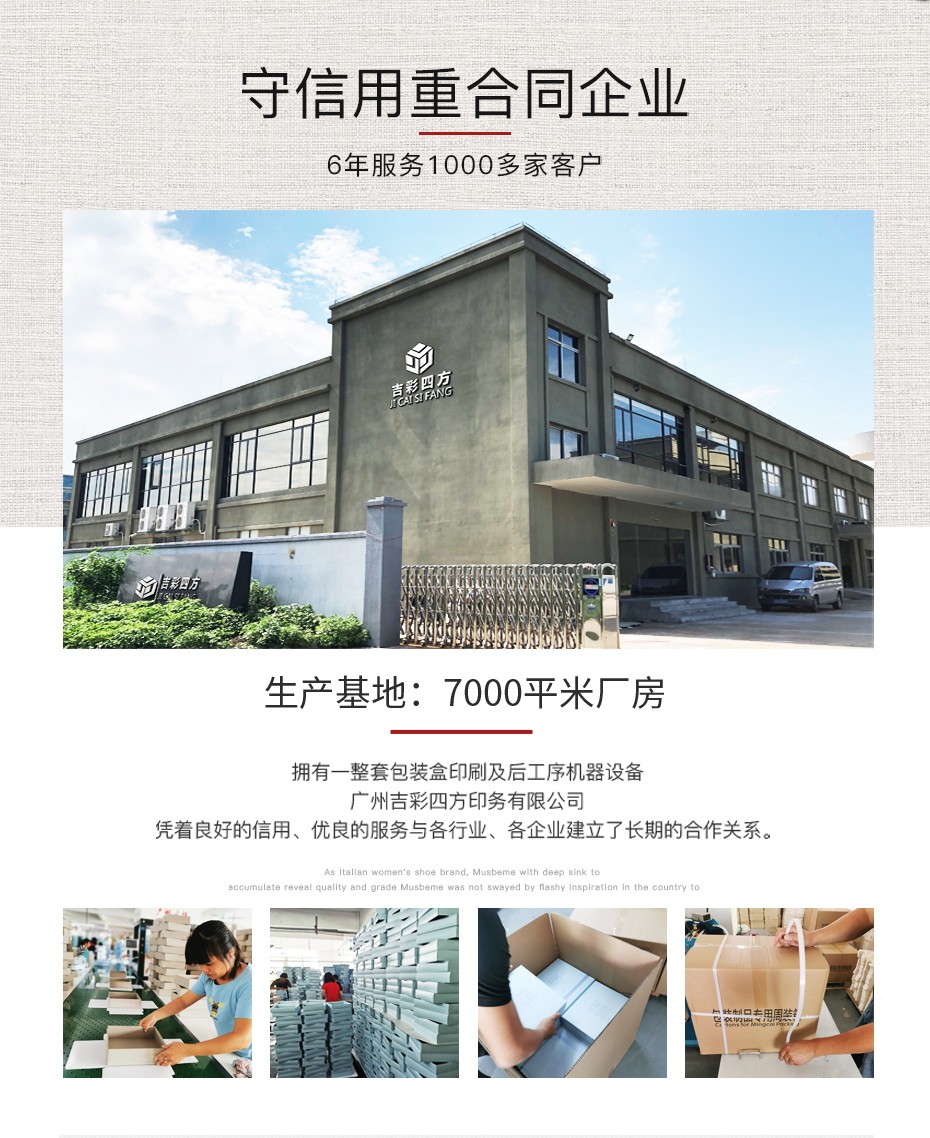 小化妝品包裝盒