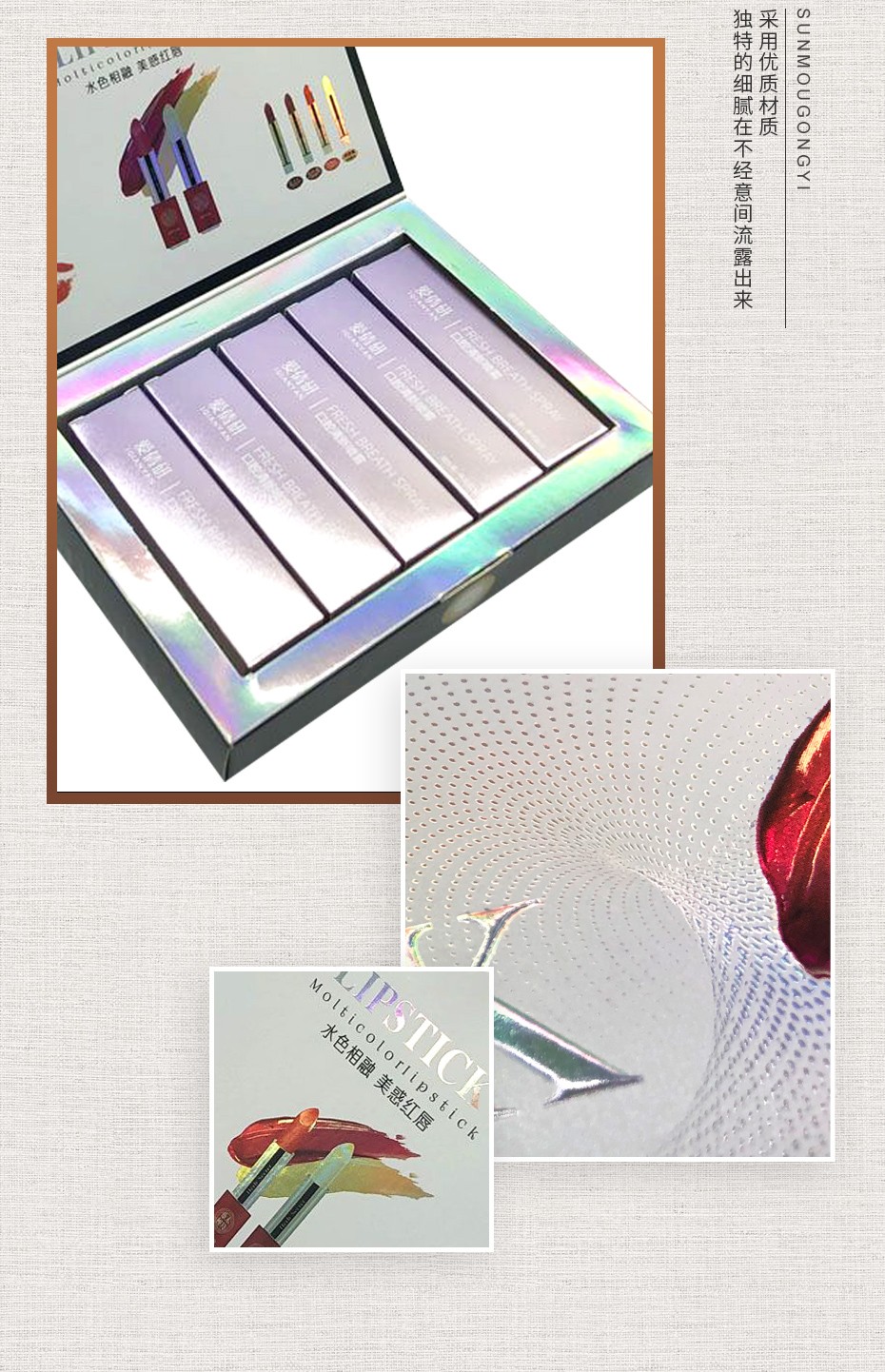 惠州化妝品包裝盒定制 惠州化妝品包裝盒定制