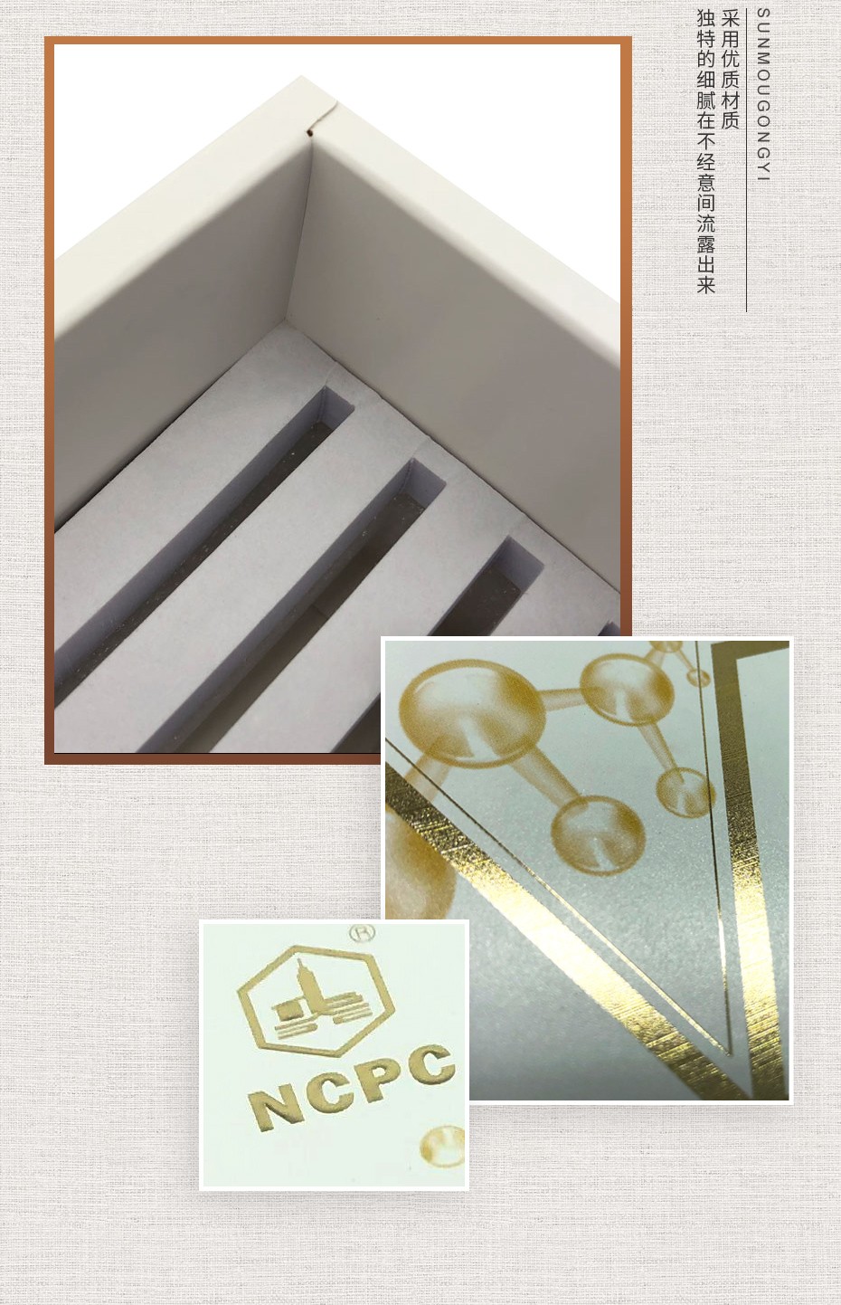 化妝品內(nèi)包裝盒盒 化妝品內(nèi)包裝盒盒