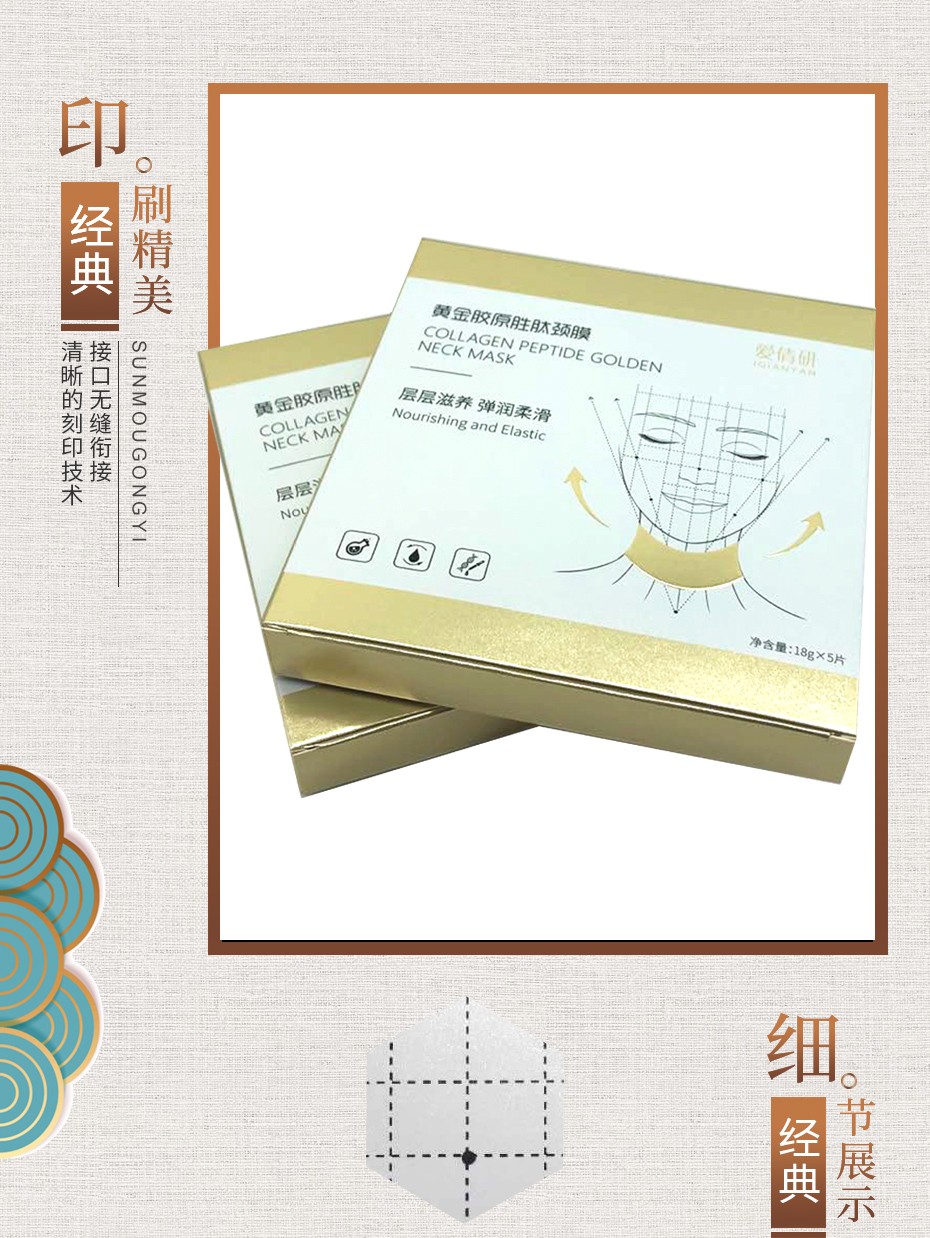 山東化妝品包裝盒定制