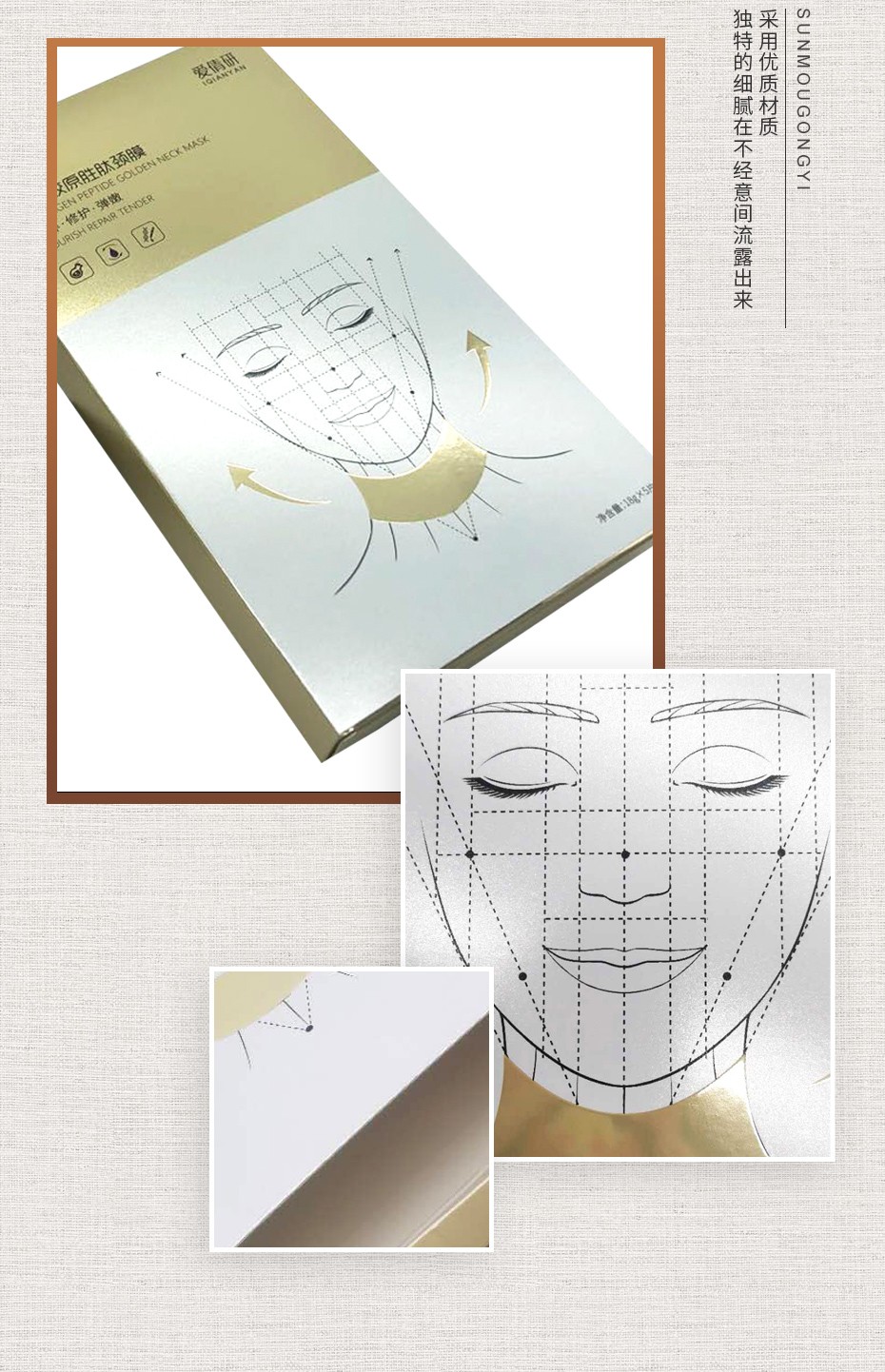 山東化妝品包裝盒定制