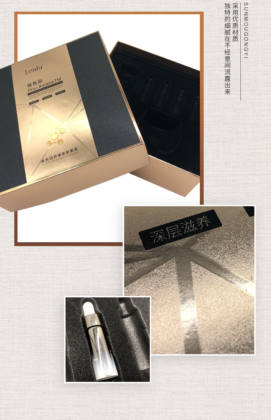 小化妝品包裝盒