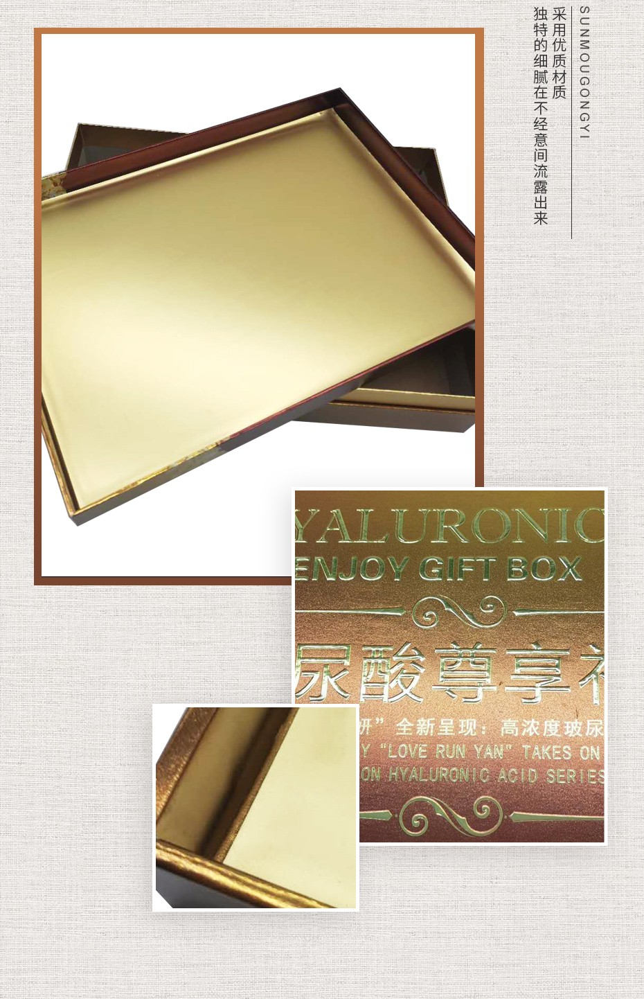 化妝品包裝盒子