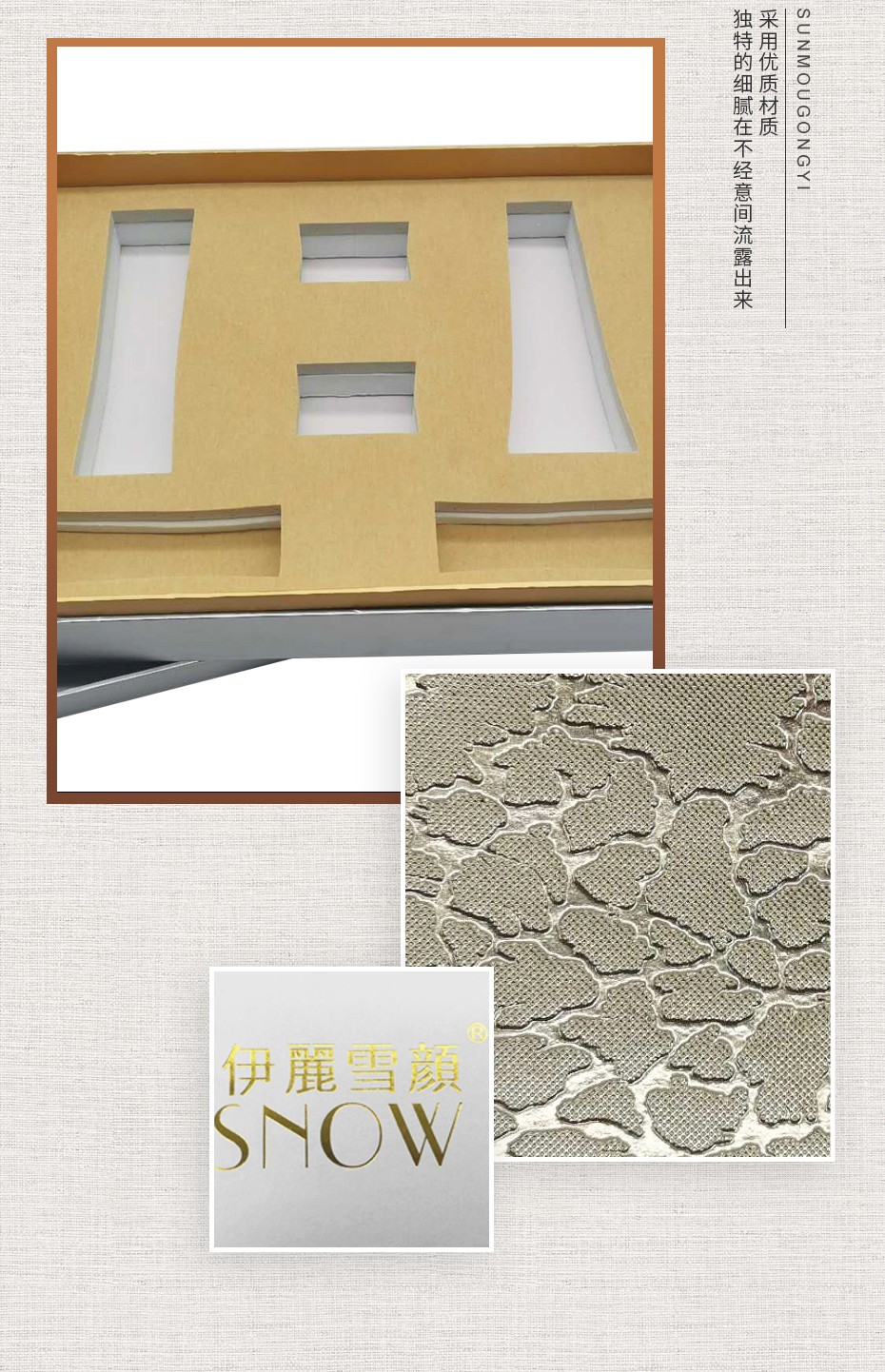 化妝品包裝盒盒