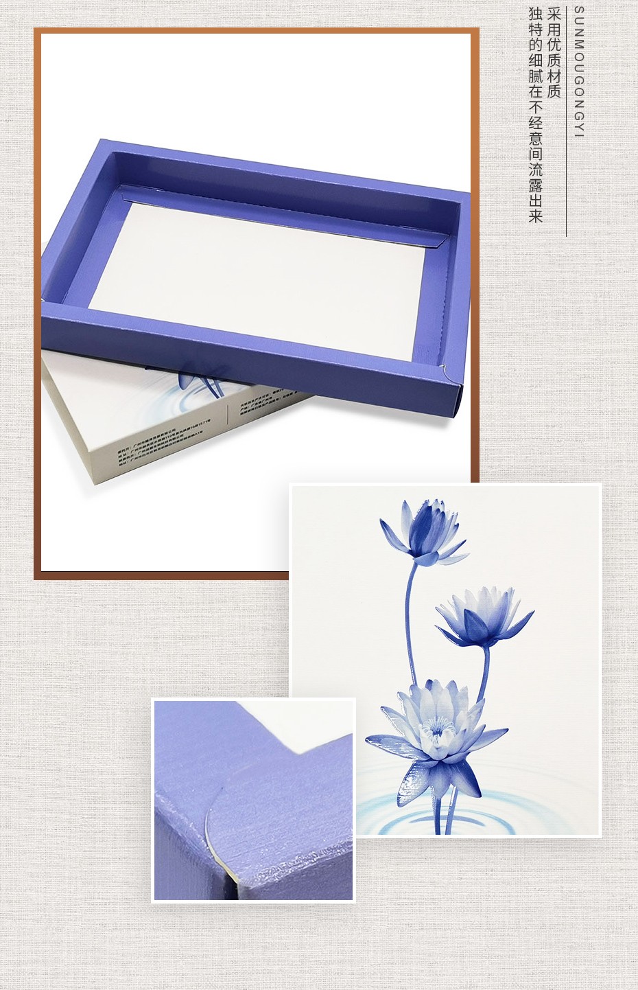 高端化妝品包裝盒