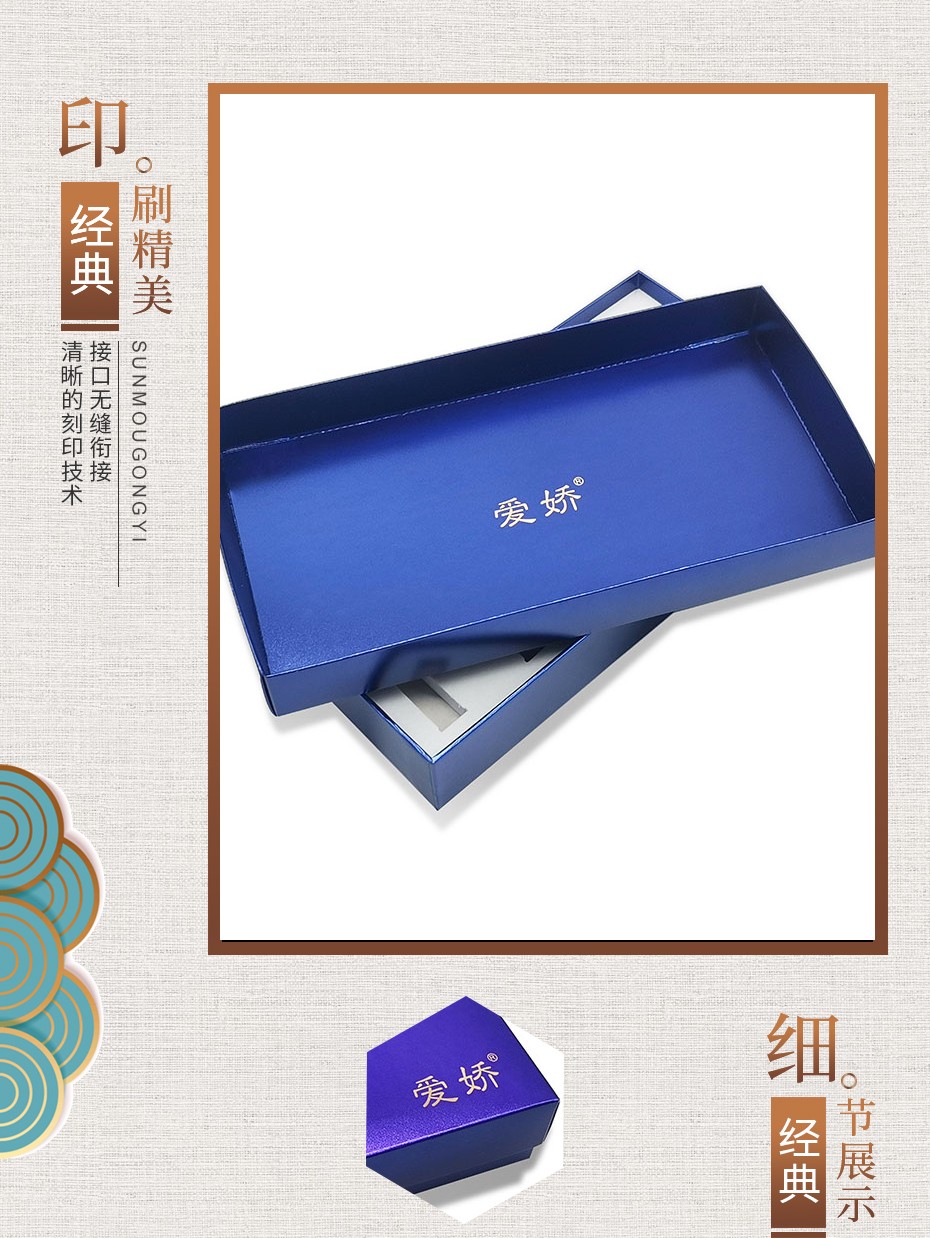 創(chuàng)意化妝品包裝盒