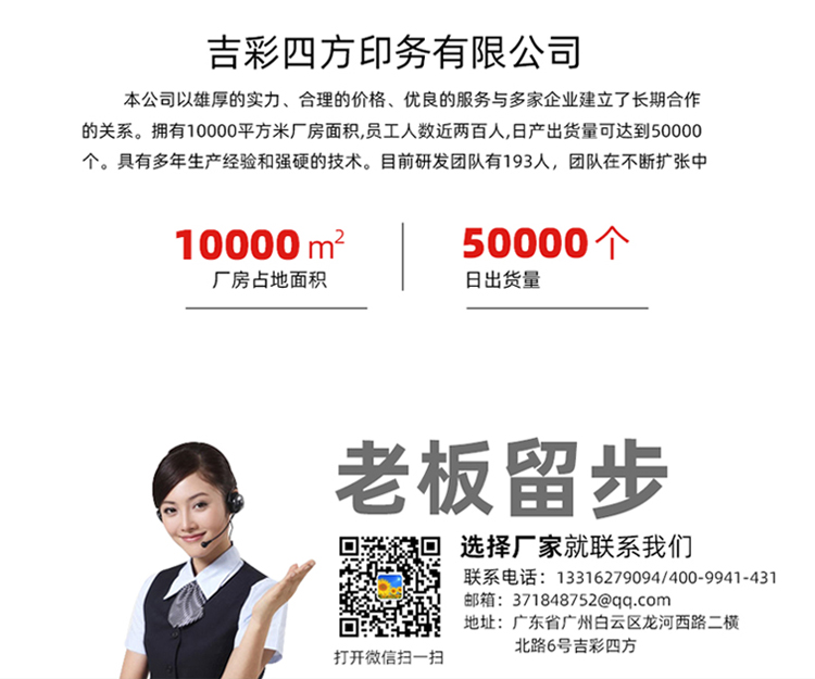 茶葉禮品盒 聯(lián)系企業(yè)