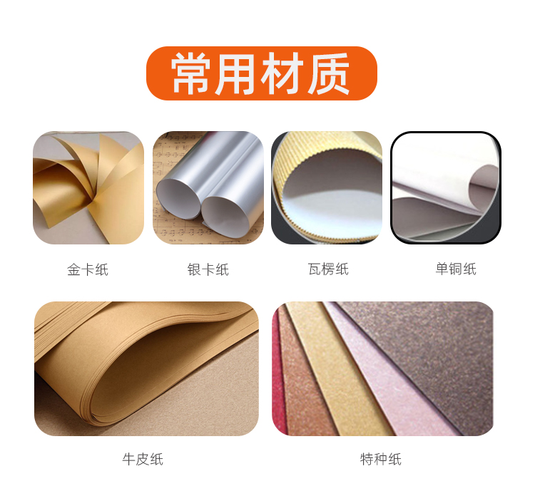 茶葉禮品盒使用材料