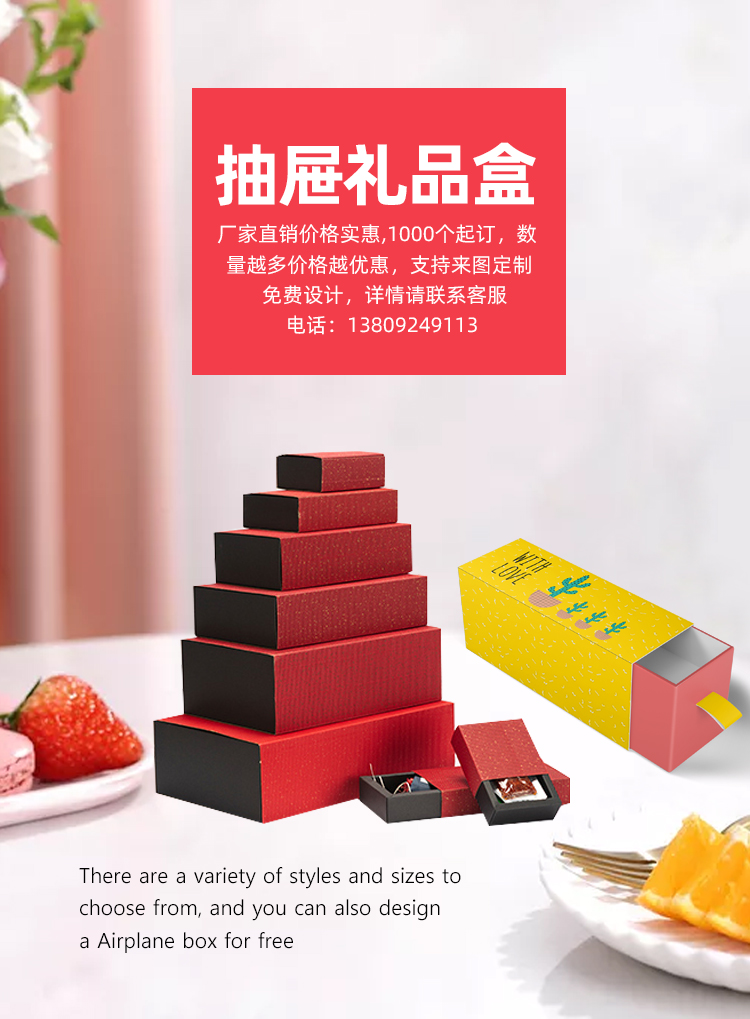 中老年人保健品禮盒 起訂規(guī)格